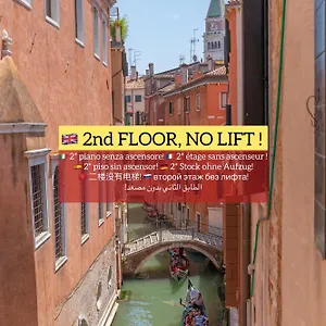  Guest house Canal View San Marco Luxury